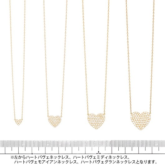 heart pavé grand 项链